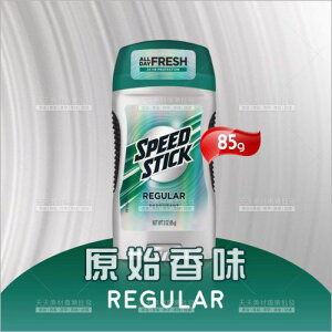 SPEED STICK-體香膏(原始香味)-85g[91741]