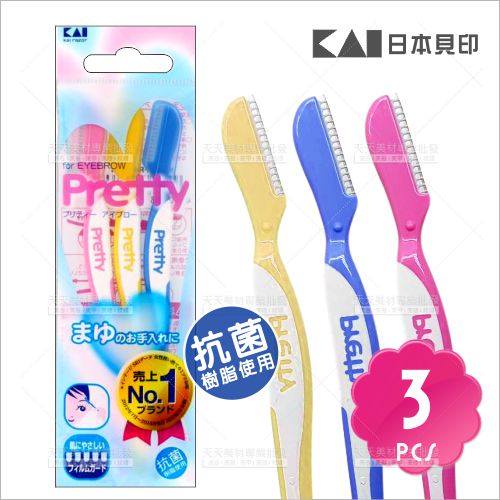 貝印-修顏刀修眉刀(3入)FRML-3P[97552]
