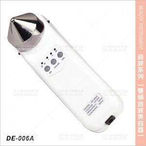 台灣典億 | DE-006A雙頭音波美容器[30861]音波導入 美容設備