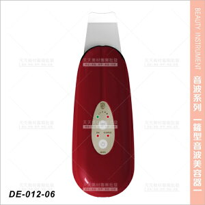 台灣典億 | DE-012-06鏟型音波美容器(紅)[23566]充插兩用 清潔毛孔 導入 鏟型美容儀器 美容開業設備