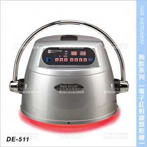 台灣典億 | DE-511電子式1050W紅射線寵物烘乾機[23625]