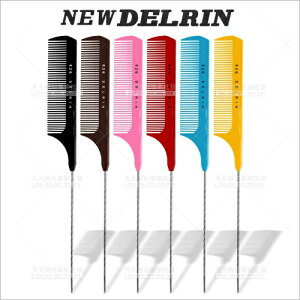 日本植原NEW DELRIN螺旋鐵針尖尾梳(826)-單支不挑色[28651] [領券最高折$300]✦2024新年特惠