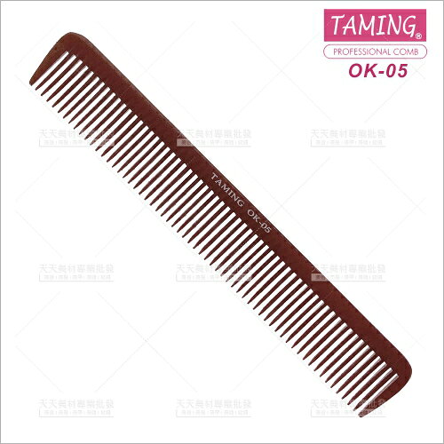 台灣TAMING | 電木小剪髮梳(OK-05)單支(美髮梳子)[40341]