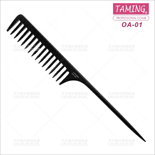 台灣TAMING | 電木特大尖尾梳(OA-01)單支(美髮梳子)[40350]