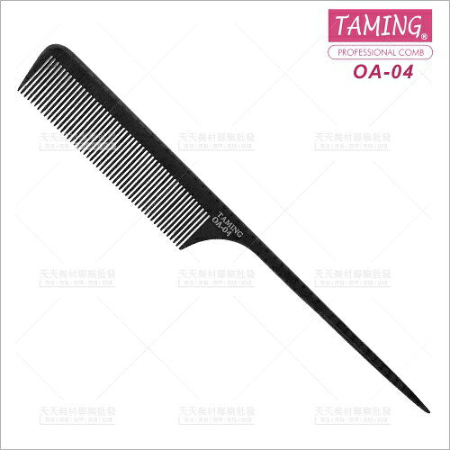 台灣TAMING | 密尖尾梳(OA-04)單支(美髮梳子)[69600]