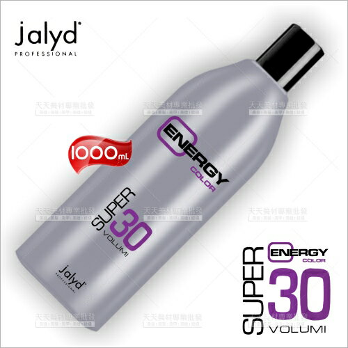 義大利Jalyd傑立特9%染髮氧化劑-1000mL(雙氧乳)[99852] [領券最高折$300]✦2024新年特惠