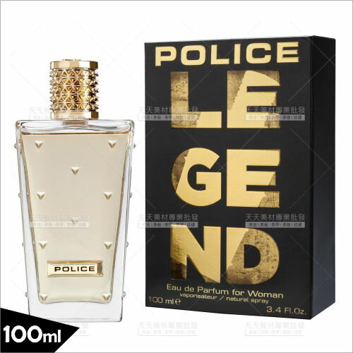 POLICE傳奇女性香水-100ml[87114] [領券最高折$300]✦2024新年特惠