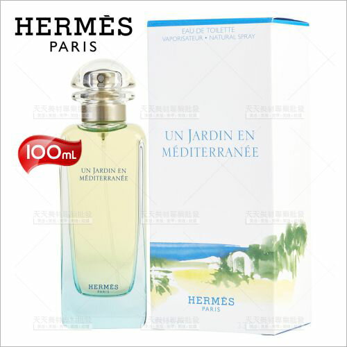 HERMES愛馬仕 地中海花園中性淡香水-100ml[93818]