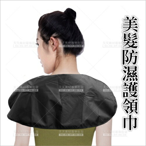 文伊彩美髮專用護領巾.防濕巾(單條)(不挑色)[14718]