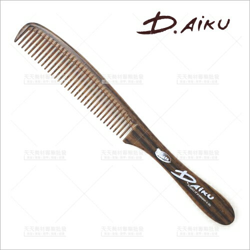 AIKU T-34理髮梳子[27588]