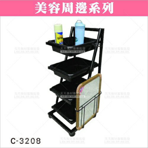友寶C-3208美髮工作車92*42*41黑色[77935]