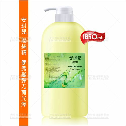 安琪兒 潤絲精-1850ml(家庭號)[87634] 秀髮彈性有光澤