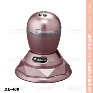 典億DE-408 Wi-Fi卵形頭皮檢測儀[90931]皮膚檢測儀 髮質檢測儀 膚質檢測儀 美容開業儀器設備