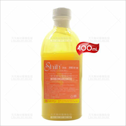 詩絲熱燙檸檬油-400ml(1號)[10347] 美髮沙龍燙髮液