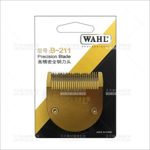 WAHL 電剪頭-單個(B-211)[38028] 替換刀頭 [領券最高折$300]✦2024新年特惠