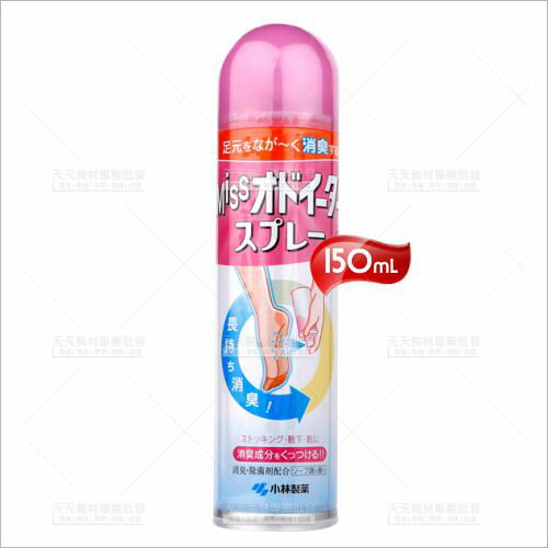 小林 腳臭噴霧-150ml[72031] 去足部異味/鞋底臭/襪子臭