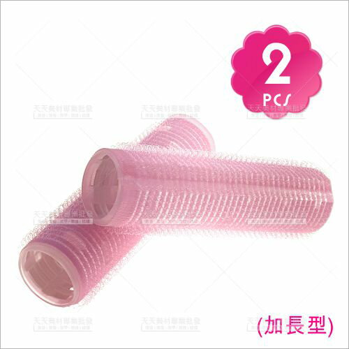 WG H0015快速導熱魔法空氣捲-2入(不挑色)[73489] 空氣瀏海DIY