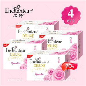 艾詩 玫瑰精油香皂-粉紅玫瑰90g(4入)[78302]
