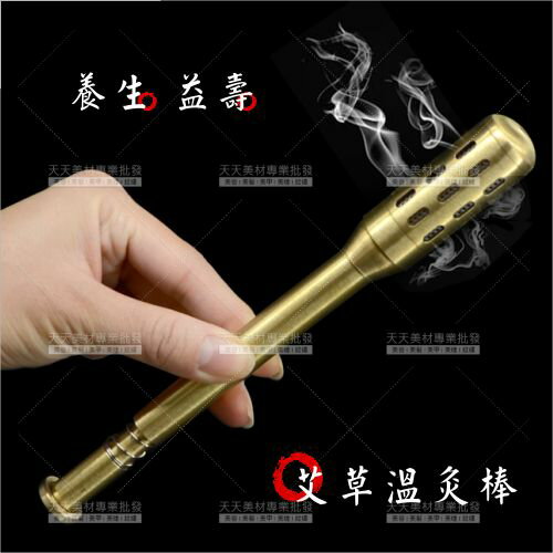 艾草溫灸棒-單支[79191]身體按摩舒壓/養身館/面部溫灸棒/身體溫灸器/艾敷按摩棒/艾灸棒/溫灸盒/艾灸器