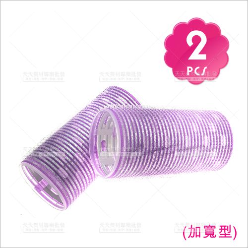 WG H0018魔法空氣捲-2入(不挑色)(50mm)[89132] 空氣瀏海DIY