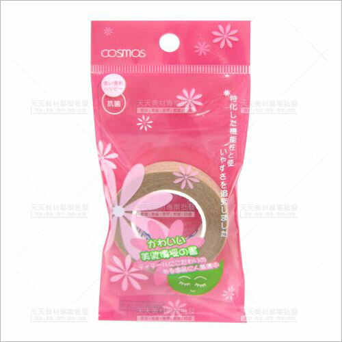 大嘉P44057 3M青春痘貼布-單個(膚色)[79777] 痘痘膠帶