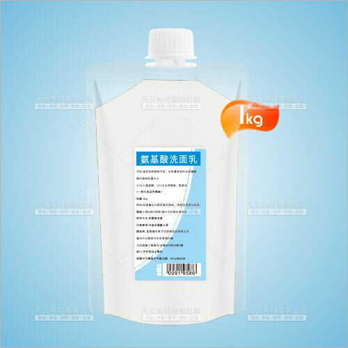 (沙貨) 氨基酸洗面乳-1kg[91958] 美容做臉 潔面護理肌膚
