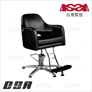 台灣亞帥│D9A 3D記憶綿沙發美髮椅(三色)[58185]美髮沙龍開業設備