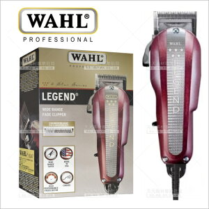 WAHL-8147 LEGEND電剪[79325]電動理髮器 大電推 專業美髮工具 插電式電剪 [領券最高折$300]✦2024新年特惠