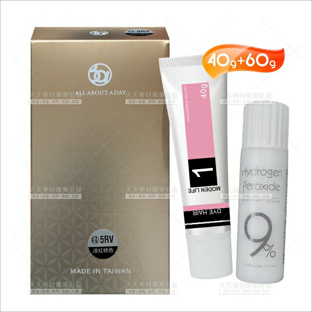 3A炫棕護髮染髮乳40g+60ml[17432]染髮劑 沙龍級 染膏 自已染