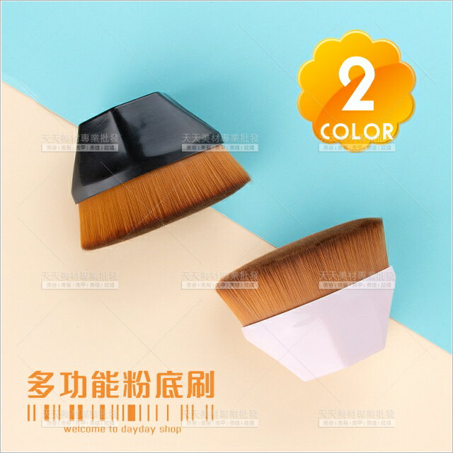 美甲化妝多功能六角粉底刷加盒2色[56731]無痕粉底刷 底妝刷具 粉底液刷 化妝刷 便攜刷具 粉底刷