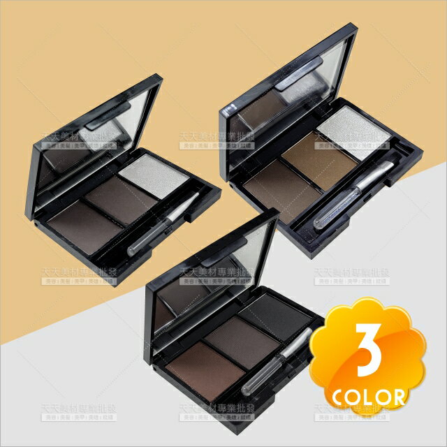 WOMAN HOUSE 三色眉粉打亮粉[61220]不暈染 立體塑形 易上色彩妝 初學者易學 初學者必備 三合一 打量 提亮