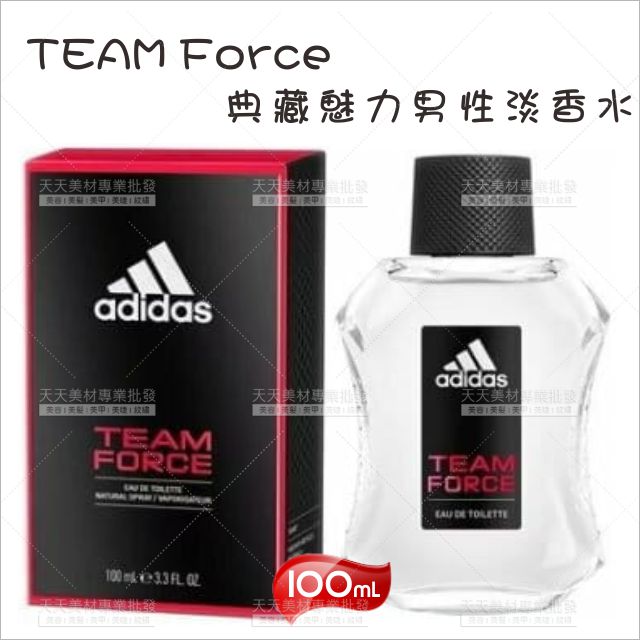 【買一送一】adidas典藏魅力男性淡香水-100ml[86317]檸檬 茉莉花 麝香