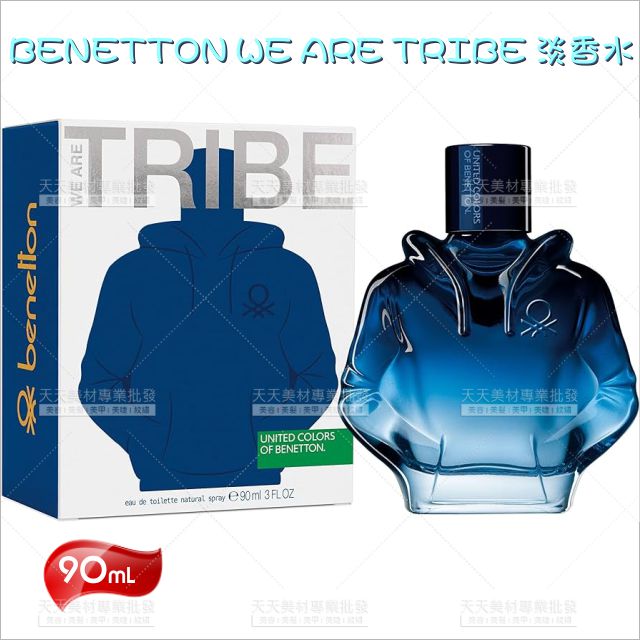 BENETTON 班尼頓We Are Tribe淡香水-90ml[89724]新款 男士香水 葡萄柚 檸檬馬鞭草 薰衣草 琥珀