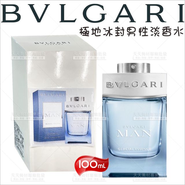 BVLGARI極地冰峰男性淡香精100ml試[90996]杜松 檀香 艾草 雪松 麝香 香水噴霧