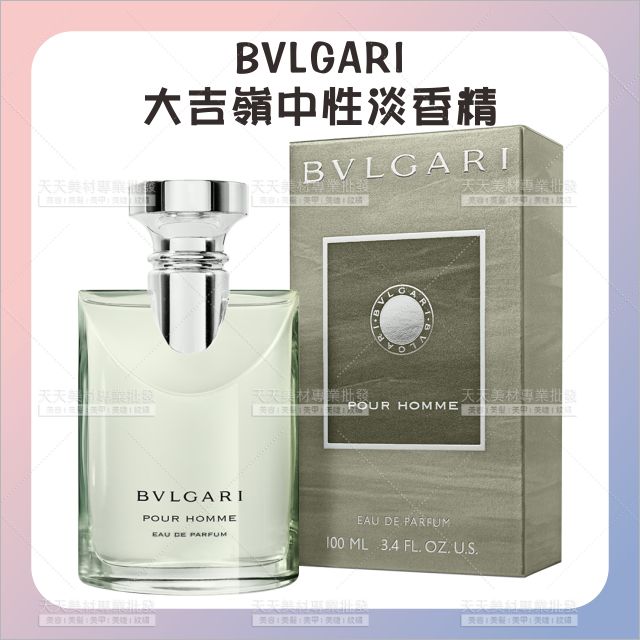 BVLGARI大吉嶺中性香水100ml[91122] 寶格麗 大吉嶺 中性淡香水