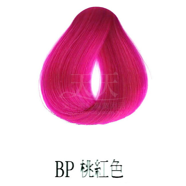 施蘭蔻光璨染髮 (BP_桃紅色) 60g [18506] ::WOMAN HOUSE::