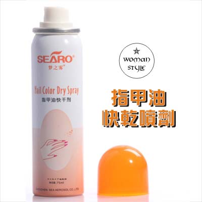 SEA901夢之霧指甲油快乾劑-75ml [19181]◇美容美髮美甲新秘專業材料◇