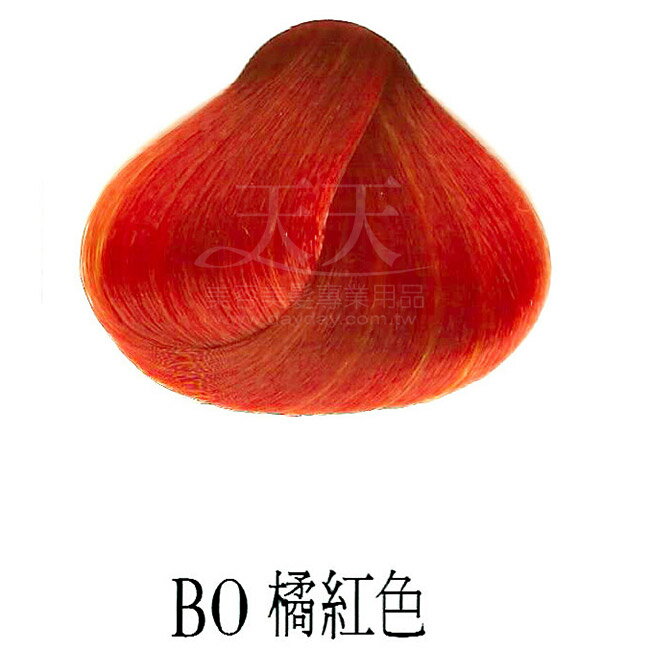 施蘭蔻光璨染髮 (BO_橘紅色) 60g [23763] ::WOMAN HOUSE::