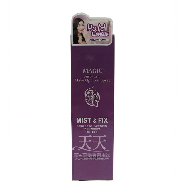L'EGERE 記憶妝感噴霧 50ml [28295] ::WOMAN HOUSE::