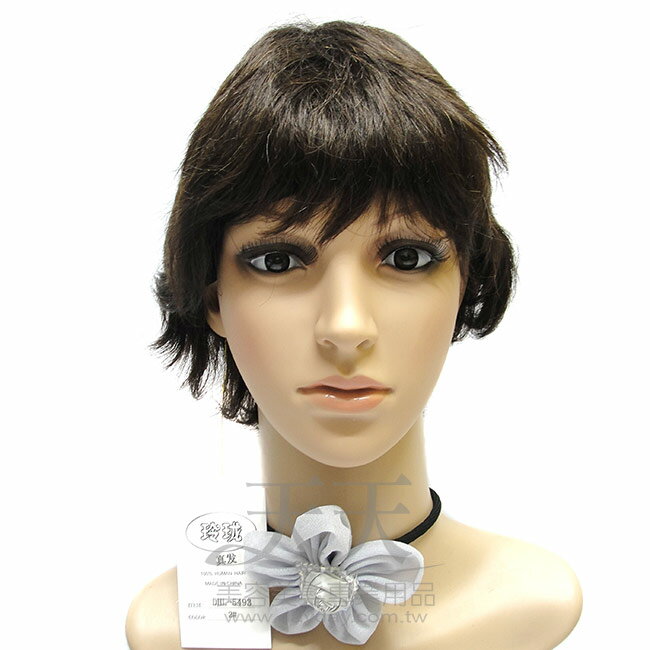 久美 全頂真髮 (DHL5493) [28480] *新娘秘書/造型假髮* ::WOMAN HOUSE::