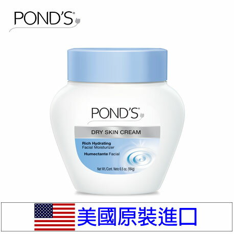 美國原裝進口 旁氏pond S 滋養霜286g Woman House Woman House Rakuten樂天市場 美國原裝進口 旁氏pond S 滋養霜286g Woman House Woman House Rakuten樂天市場