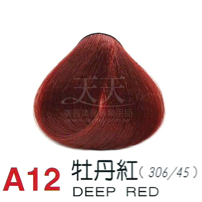 <br/><br/>  奇靈鳥 二代染髮劑 A12-牡丹紅色 [38352] ::WOMAN HOUSE::<br/><br/>