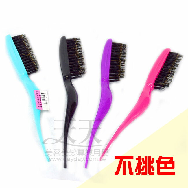 馬卡龍海豚型膠柄鬃毛刮梳 **不挑色** [41618] ::WOMAN HOUSE::