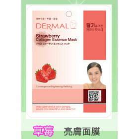 韓國DERMAL 草莓抗老化亮膚面膜 1入 [42757] ::WOMAN HOUSE:: [領券最高折$300]✦2024新年特惠