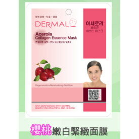 韓國DERMAL 櫻桃緊緻嫩白面膜 1入 [42771] ::WOMAN HOUSE::