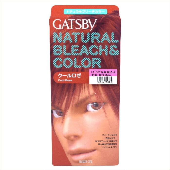 <br/><br/>  GATSBY 無敵顯色染髮霜-酷型瑰紅 [44508] ::WOMAN HOUSE::<br/><br/>