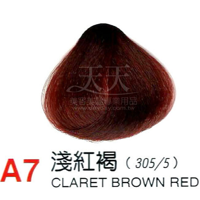 <br/><br/>  奇靈鳥 二代染髮劑 A7-淺紅褐色 [66472] ::WOMAN HOUSE::<br/><br/>