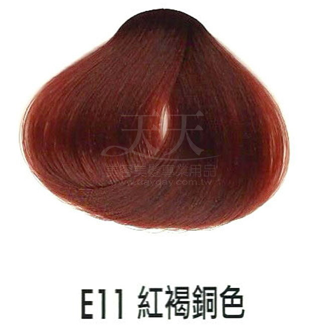 <br/><br/>  耐婷 亮彩染髮劑 E11-紅褐銅色60g [69141] ::WOMAN HOUSE::<br/><br/>
