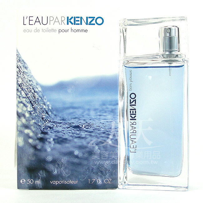 KENZO 風之戀(新)50ml 307305 [69625] ::WOMAN HOUSE:: [領券最高折$300]✦2024新年特惠