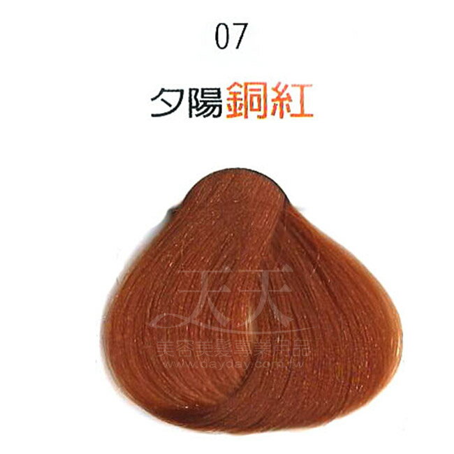 <br/><br/>  彩靈EURO 彩色漂粉15g-07夕陽銅紅 [85837] ::WOMAN HOUSE::<br/><br/>